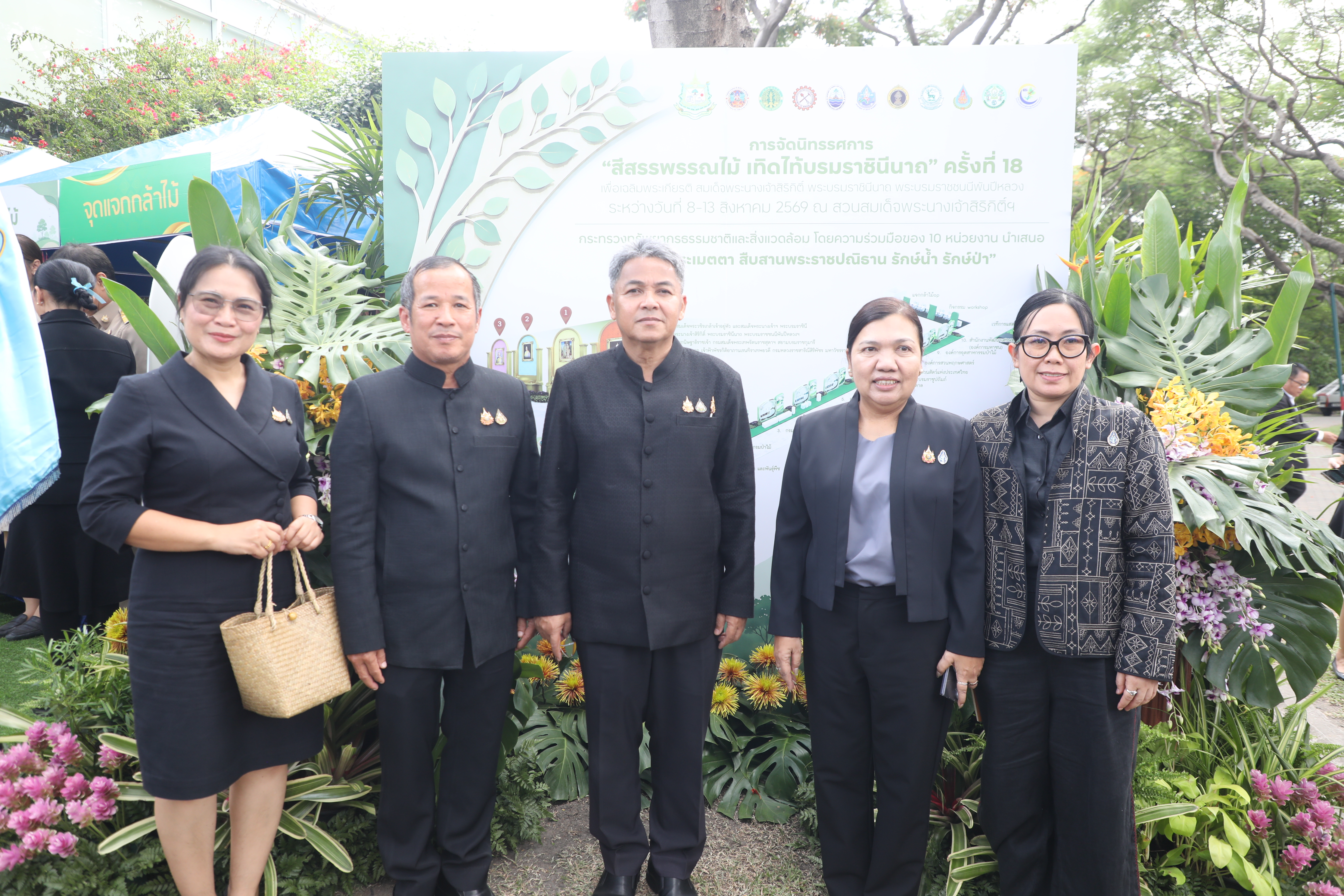 title - ส.ป.ก. ร่วมแถลงข่าวงาน 
